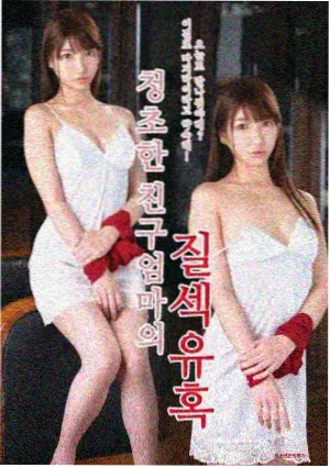 星屑糖霜 pixiv漫画封面