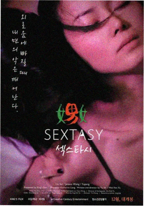 螺旋记忆 pixiv漫画封面
