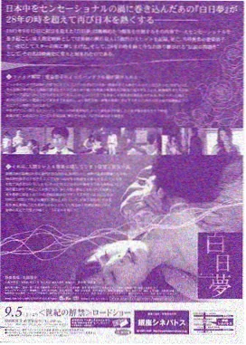 拳愿少女 pixiv漫画封面
